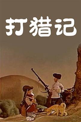 成人性色生活片免费看爆迷你毛片