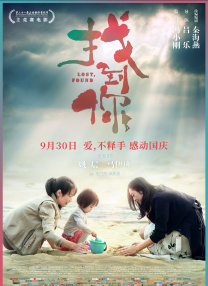 精品亚洲成a人片在线观看